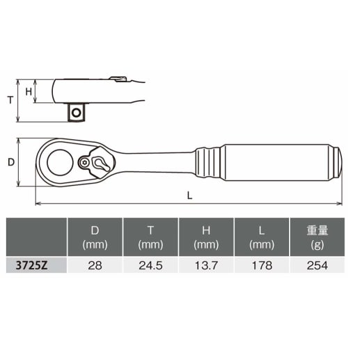 Yamashita Industrial Research Institute Koken Z-EAL 3/8(9.5mm)SQ. Ratchet handle Total length 178mm 3725Z