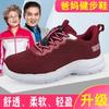 Men's shoes old Beijing cloth shoes spring and autumn breathable canvas shoes sports shoes women's casual dad shoes elderly walking shoes