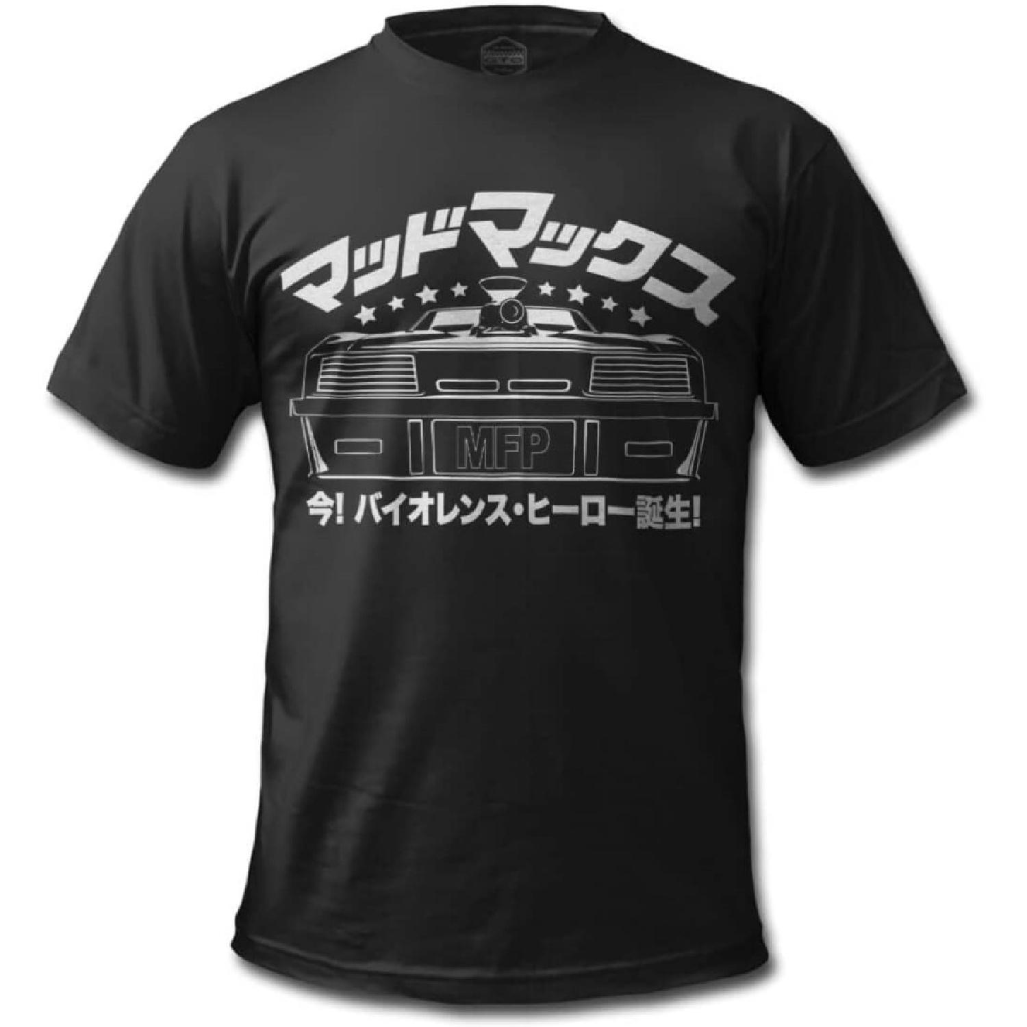 GTO Clothing Men s Mad Max Japan Movie T-Shirt S