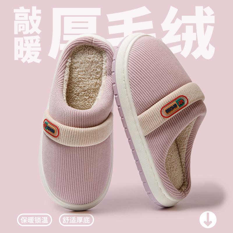 

Домашние тапочки из ЭВА-хлопка, теплые комнатные тапочки на толстой подошве, нескользящие, плюшевые, для ношения зимой 270 #40-41 Fits [39-40]