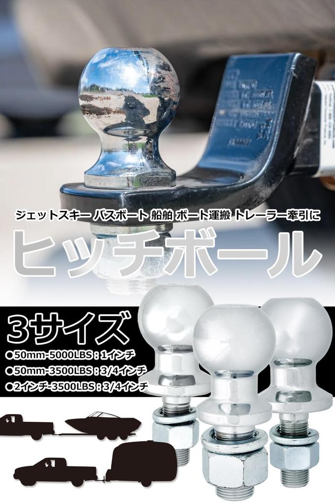 [i_dear] Hitch Ball Trailer Hitch (diameter 50mm/load Capacity 5000LBS) Towing