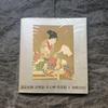 [USED] Early Ukiyo-e Ukiyo-e: Beautiful Women and Actors 1