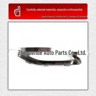 A2058852221/A2058852321 Electroplated Bright Black Tailpipe Trim for Mercedes