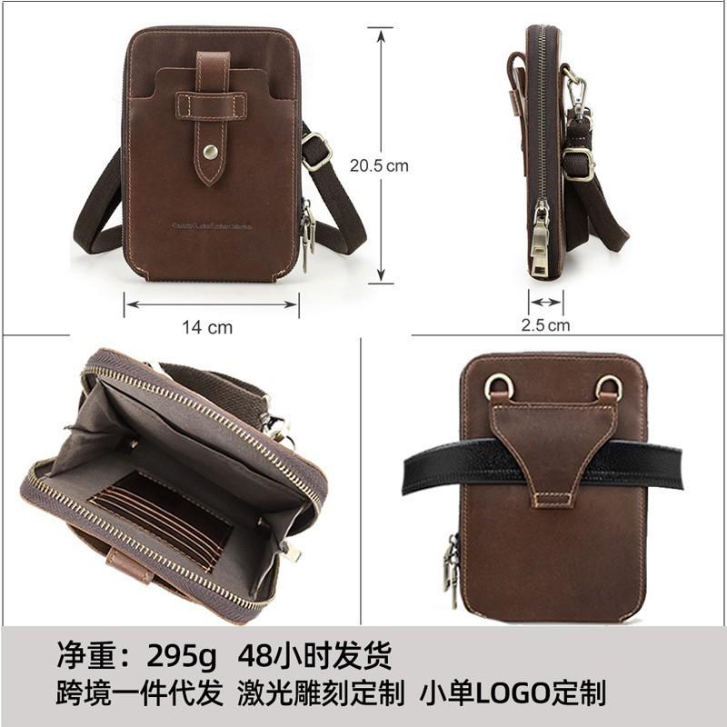 Retro Top Layer Cowhide Fashionable Large Screen Mobile Waist Bag Multifunctional Genuine Leather Men's Shoulder Crossbody