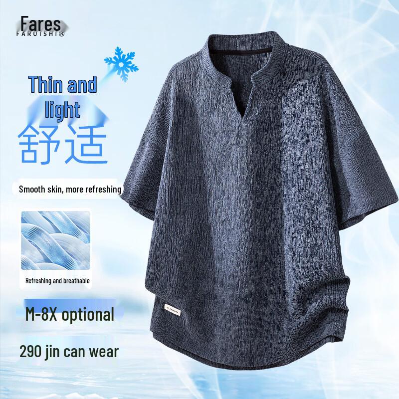 FARUISHI Men s Ice Silk V-Neck Plus Size T-Shirt 6XL