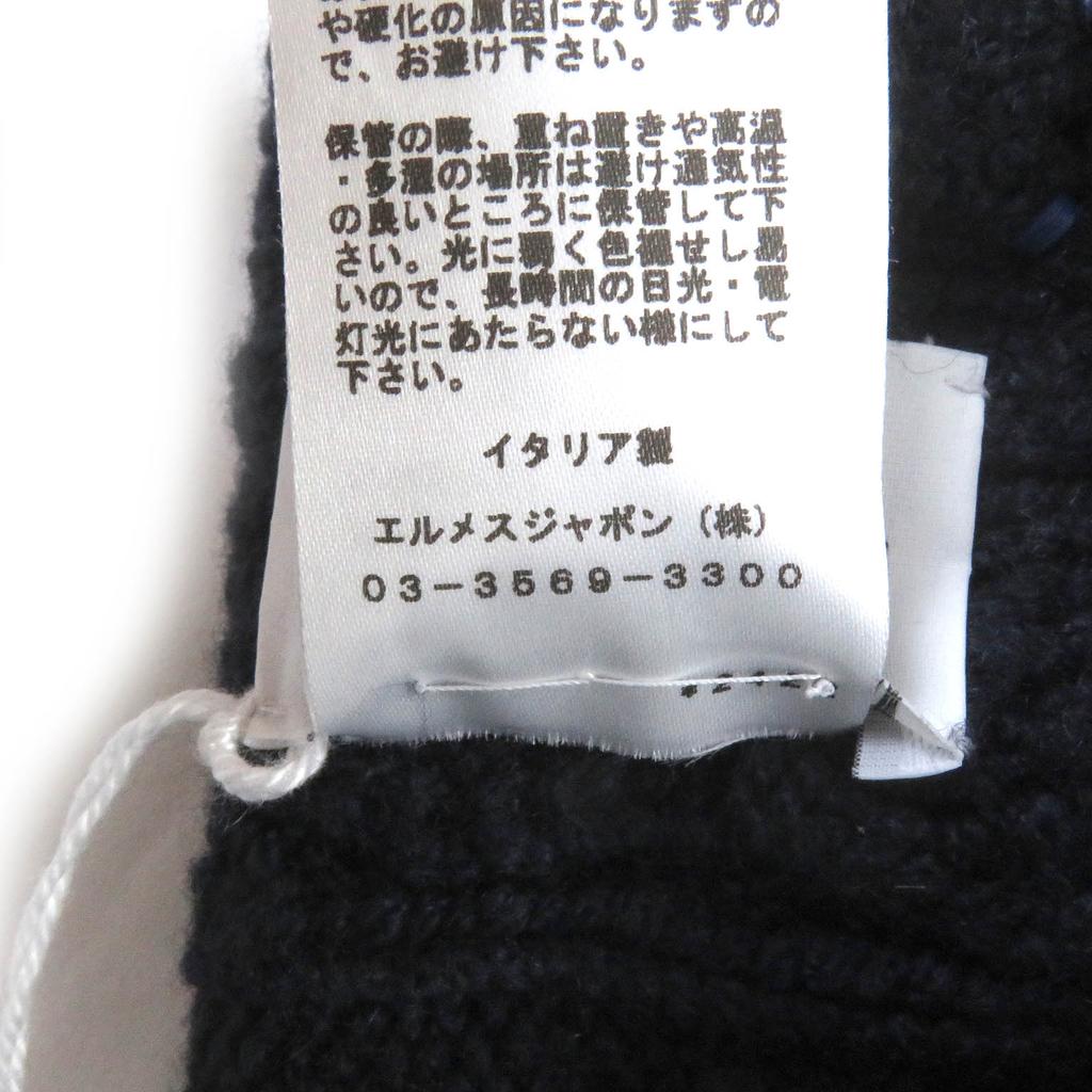 Pristine HERMES Knit Cap BONNET HOMME TRI MAILLOW TRESS  Bonnet Beanie  Used