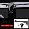 Changan UNIV/UNIK/UNIT Deep Blue SL03 EADO PLUS Gen 2 CS55 Bracket