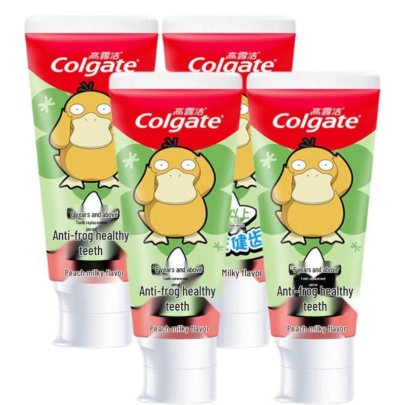 Colgate Miaomiaoshua Kids Toothpaste