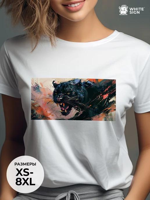 Oversized cotton T-shirt with Panther print S