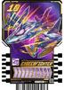Ride Chemie Trading Card SP case BANDAI Kamen Rider Gatchard Ride Chemie Trading Card 20 packs [Bonus included] PHASE01 (BOX)