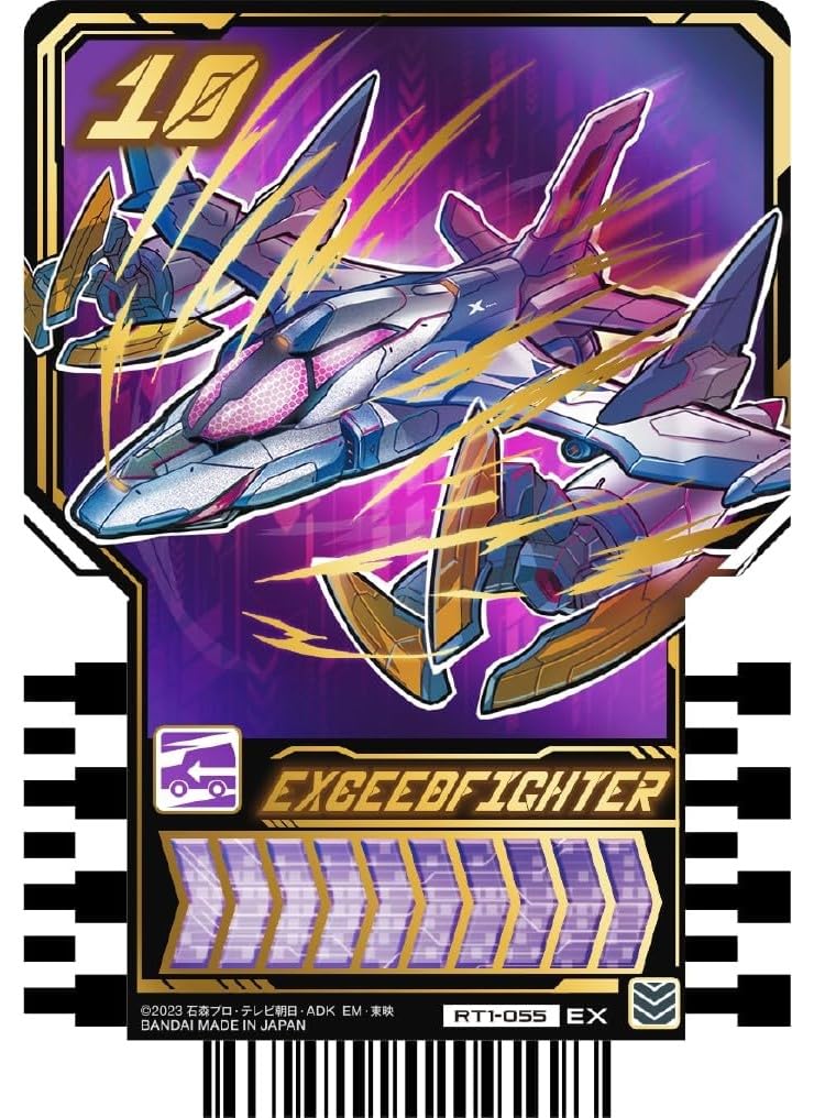 Ride Chemie Trading Card SP case BANDAI Kamen Rider Gatchard Ride Chemie Trading Card 20 packs [Bonus included] PHASE01 (BOX)