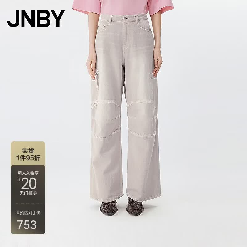 JNBY Women s Loose Fit Denim Cargo Pants S