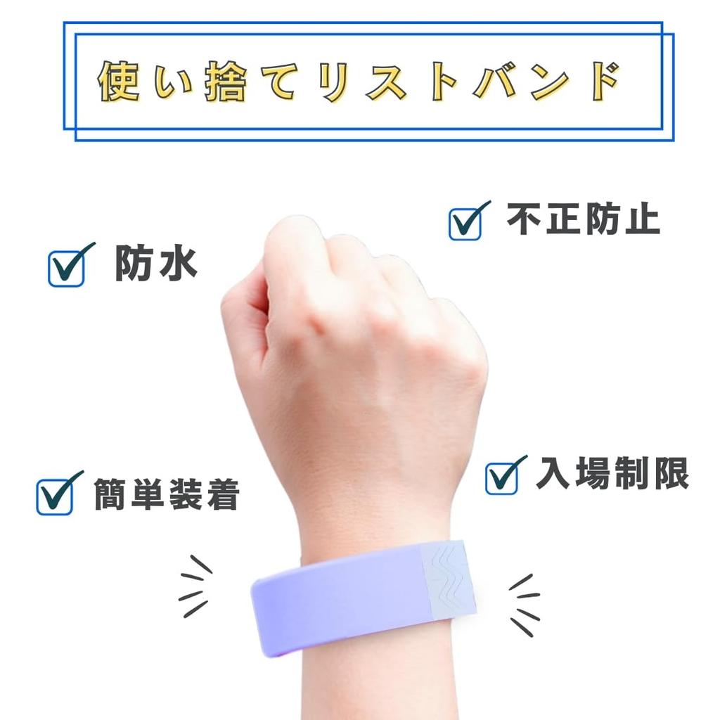 JP Číslo Vodotěsné papírové pásky s lepicí páskou pro kontrolu akcí Balení náramků, Jednorázové, Opakovaný vstup (10 barev, 1000)