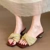 Fashion Vintage Woven Wedge Heel Roman Sandals Women's Design Sense Holiday Style Square Toe Open Toe Beach Sandals and Slippers