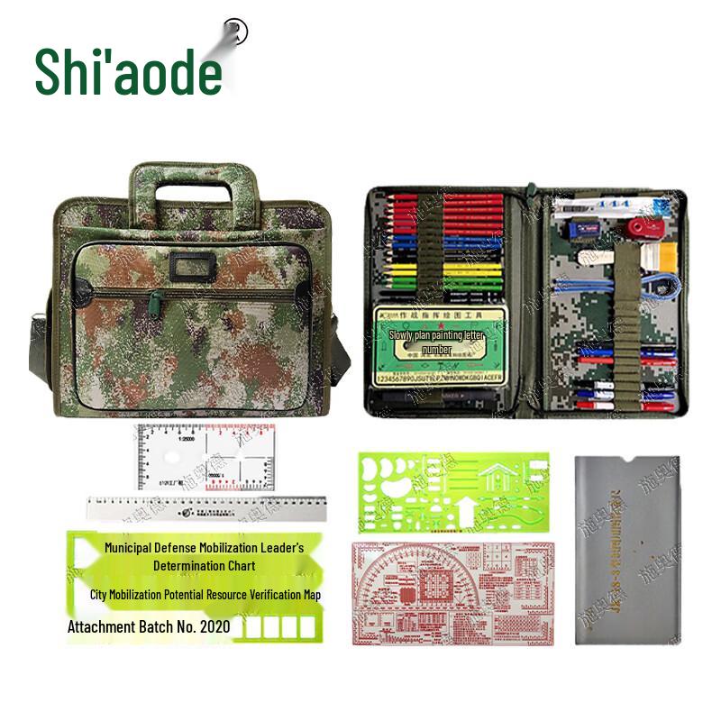 Shiao De Military Topography Mapping Tool Kit