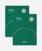 Beplain [20 Sheets Soothing] Cicapur Calming Mask