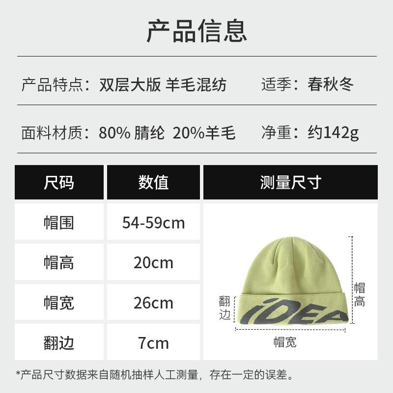 Wool knitted wool hat women's autumn and winter double-layer thickened warm outdoor mountaineering cold-proof versatile fashion knitted hat
