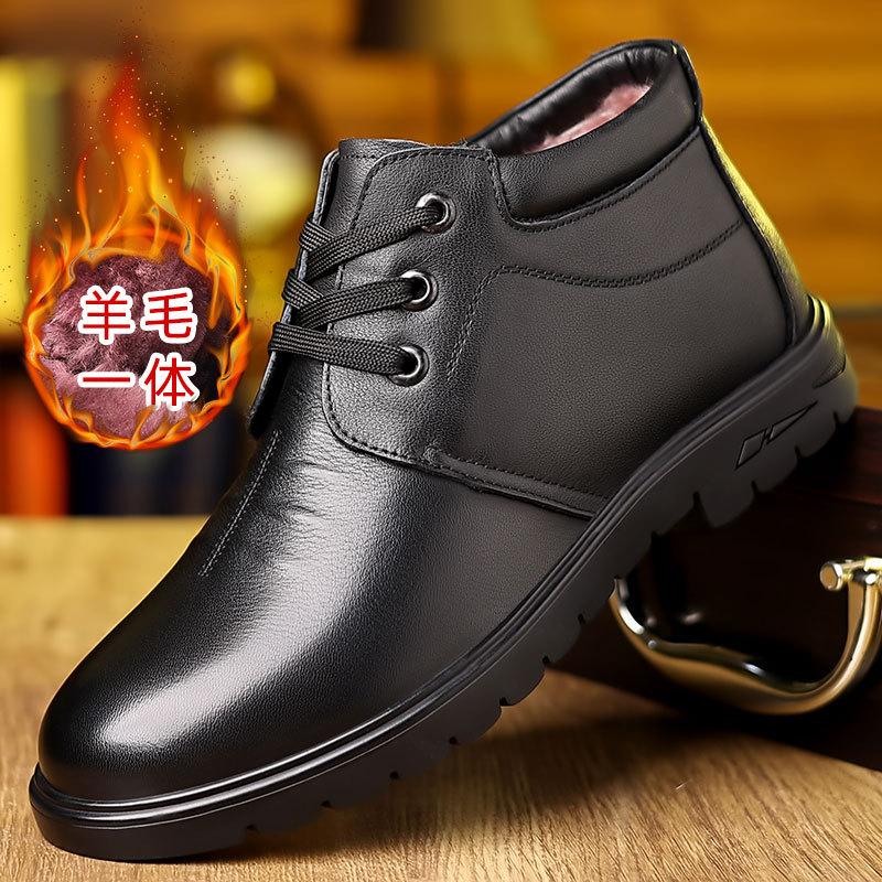 Men's shoes winter non-slip leather wool men's cotton shoes piled thickened lace-up snow boots men's large size 48 cotton leather shoes