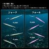 Goture Metal Available in 5 Luminous Jigging Rapid Realistic 3D Center Fishing Hard Long Sea Boat Fishing Red Sea Sea Deep Sea Suitable for All