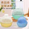 2pcs Silicone Ice Cube Tray with Ball Mold Whiskey  Mold Home Use Soccer Ball Tray  Mold