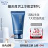 Men's Hydrating Facial Cleanser