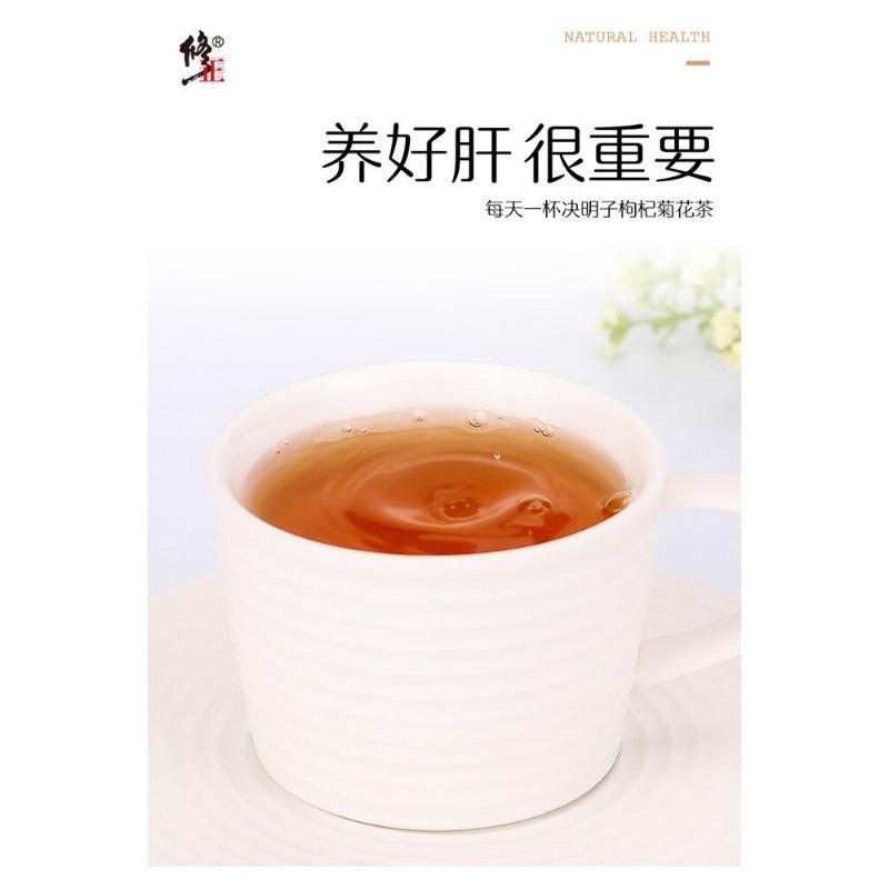 Чай Cassia Berry Chrysanthemum 5г*30 Натуральный полезный травяной чай 150г/5.29унц. — фото 7