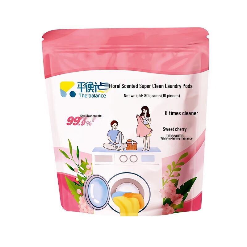 Safeguard P&G Personal Care Travel & Home Gift Set