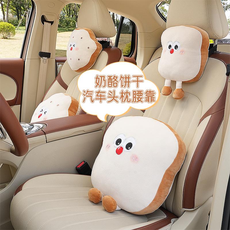 Cartoon car headrest waist plush cute car waist pillow four seasons universal car neck pillow