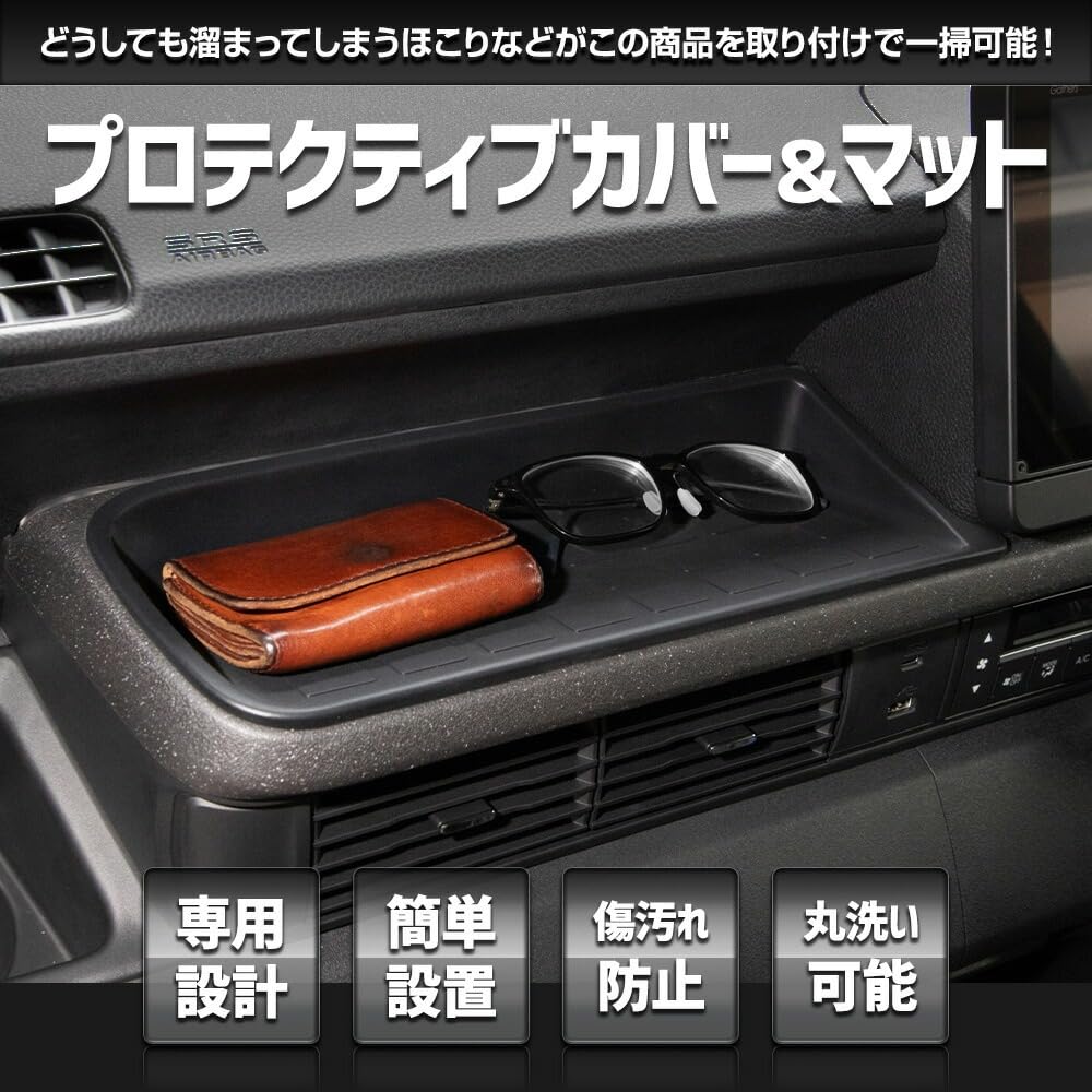 Custom Protective Cover Mat of Item 1 Item 2 Item Protects your prevents and provides easy care for increased Interior silicone door and side Custom