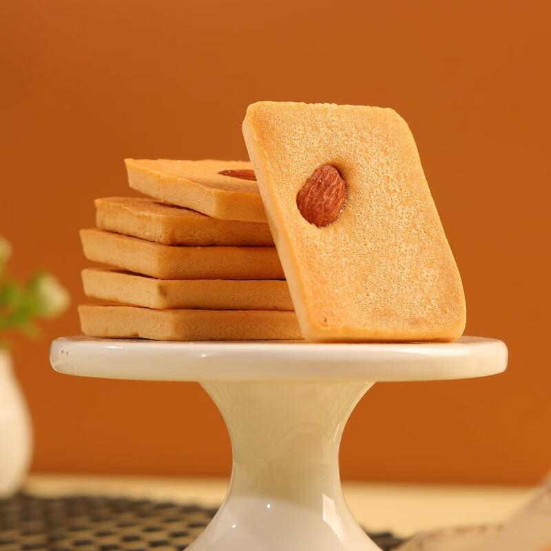 coosigar Nagano Nut Puff Cookies