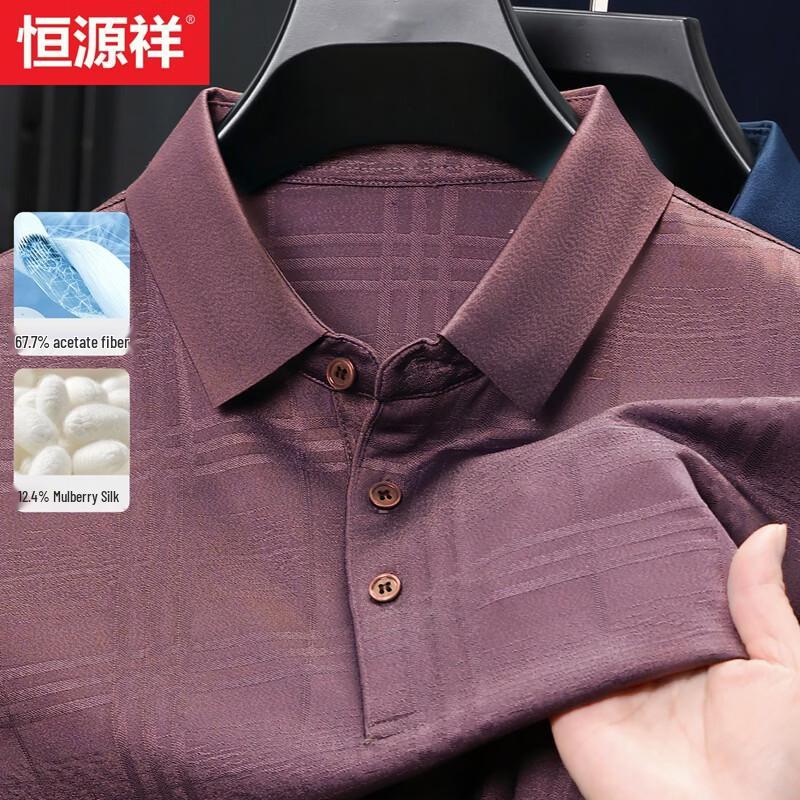 

Hengyuanxiang Men s Mulberry Silk Blend Short-Sleeve Polo Shirt 175