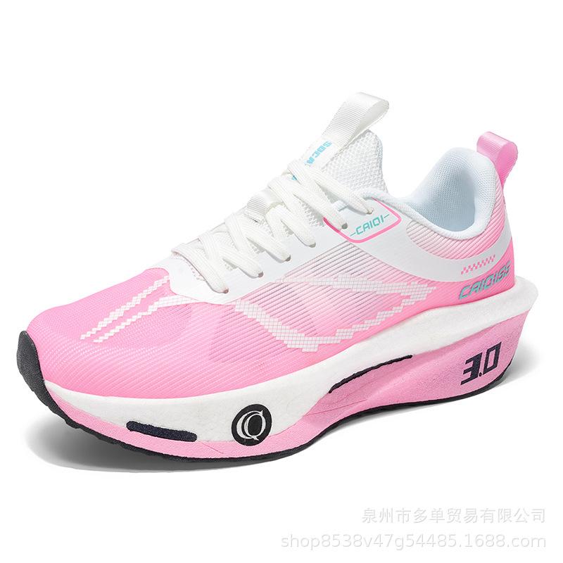 Feidian C real explosive soft sole rebound casual sports shoes carbon plate training shoes shock absorption technology running tide shoes