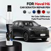 Car Exclusive Purpose For GWM Haval H6 2011-2025 H6 Paint Repair Pen Touch Up Scratch Remover DIY Auto Accessories Black White S