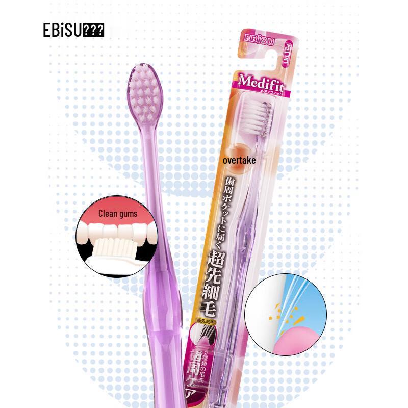 Ebisu Premium Wide Head Toothbrush