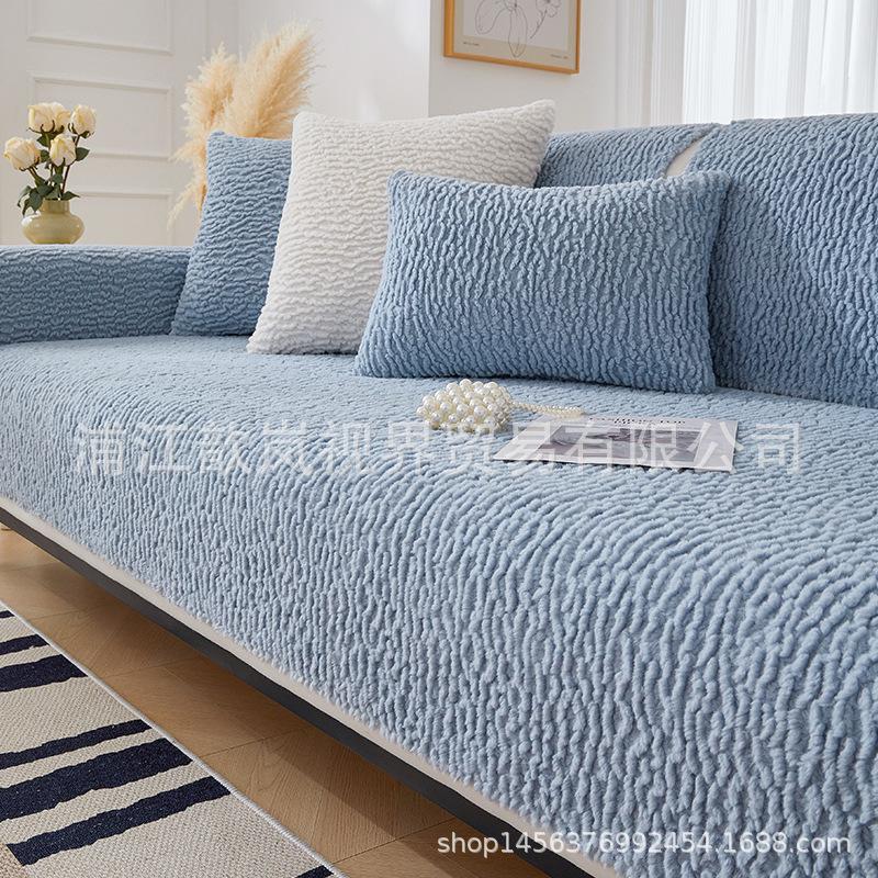 Solid Color Sofa Cushion, Four-Season Universal Non-Slip Seat Cushion  New Simple Modern Light Luxury Sofa Cover Cover Cloth Towel