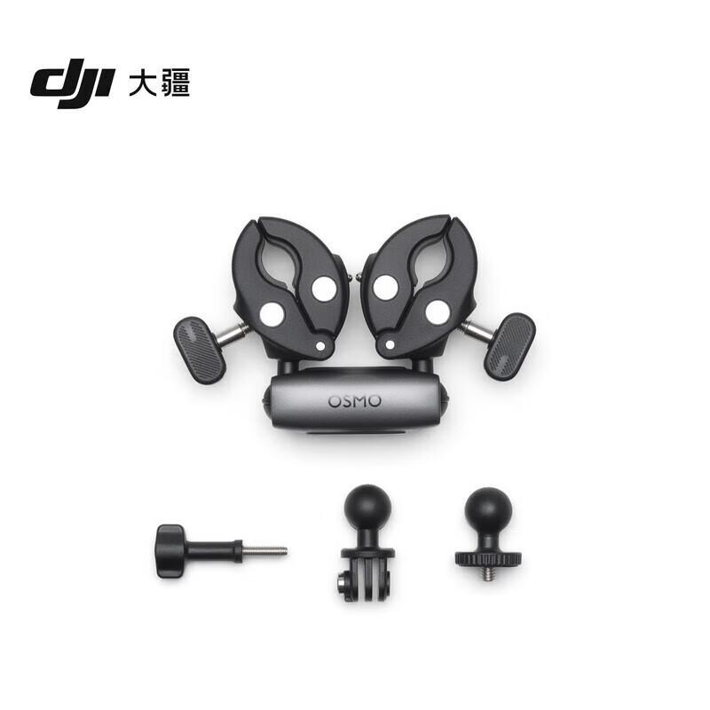 DJI Osmo 360 Action Camera Accessories (CN Version)