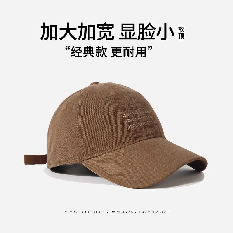 New big head circumference gray baseball cap children's new wide brim shows the face small versatile retro embroidered cap