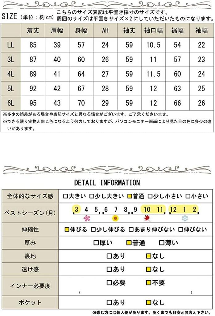 Gold Japan Plus Size Cocoon Long Sleeve Women's Fleece-Lined Tunic, (6L, Wine)