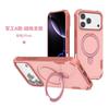 Applicable iPhone18promax mobile phone case Military grade anti-drop Apple 15/16/17 magnetic bracket mobile phone case