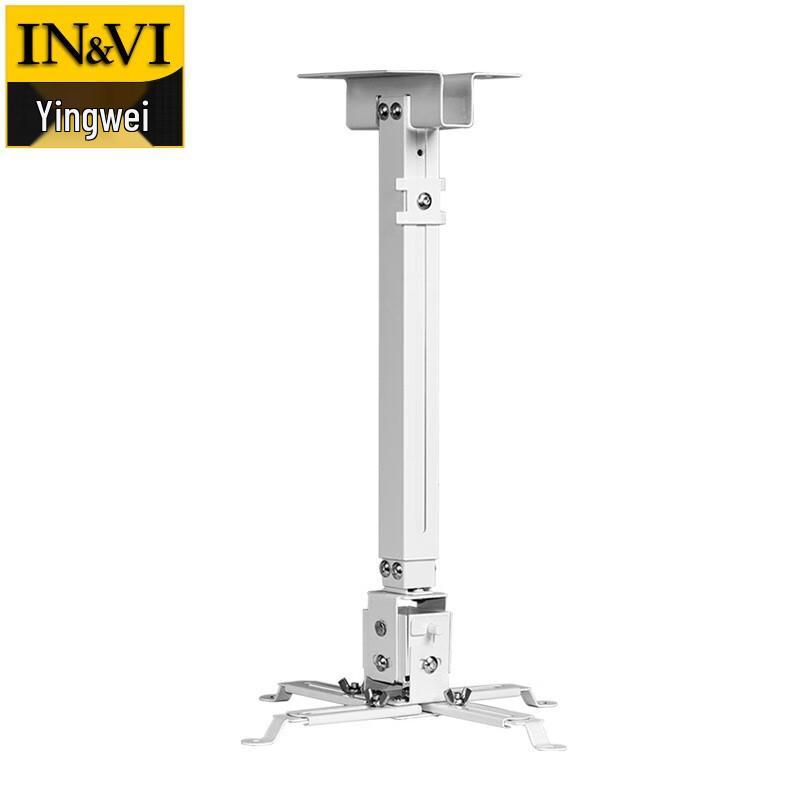 IN&VI Adjustable Projector Ceiling Mount