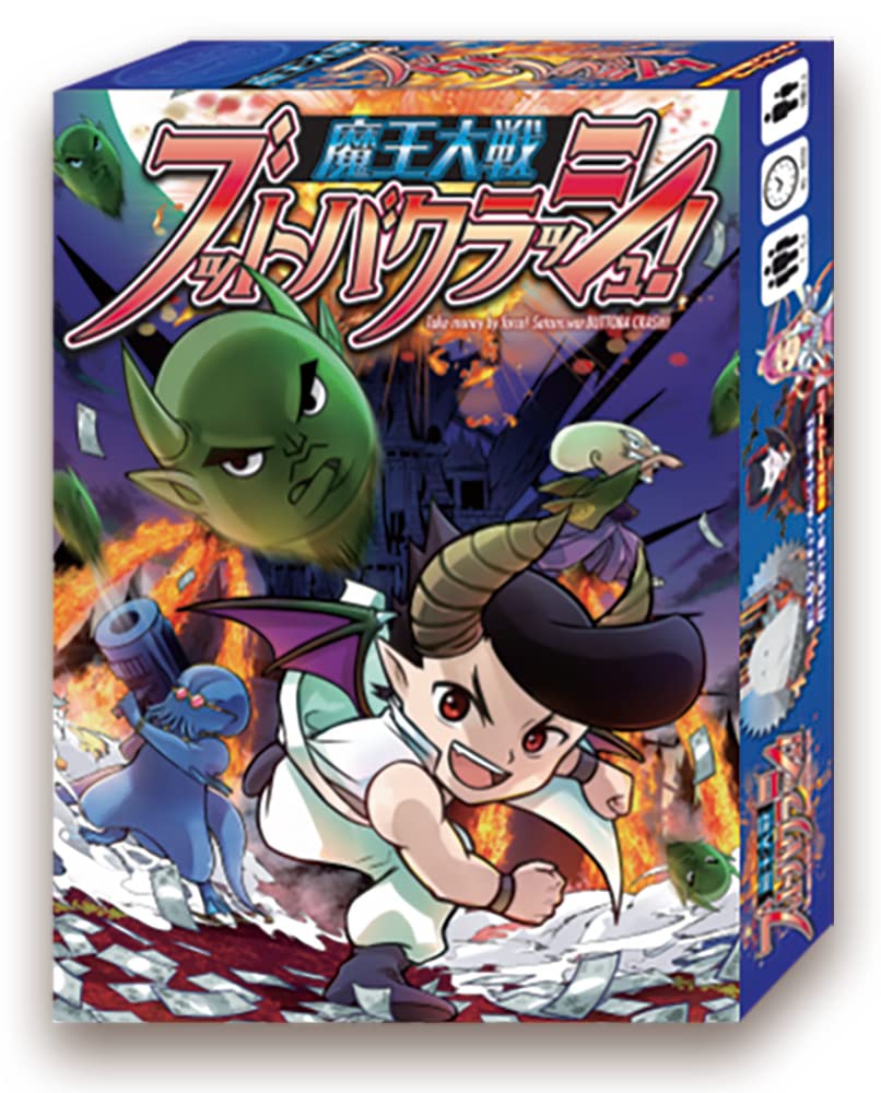 

Kyosuke Kagami Works Demon King Wars Butbacklash [Board Game]
