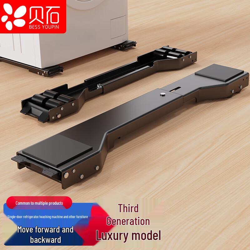 Universal Appliance Mobile Base Stand with Wheels черный