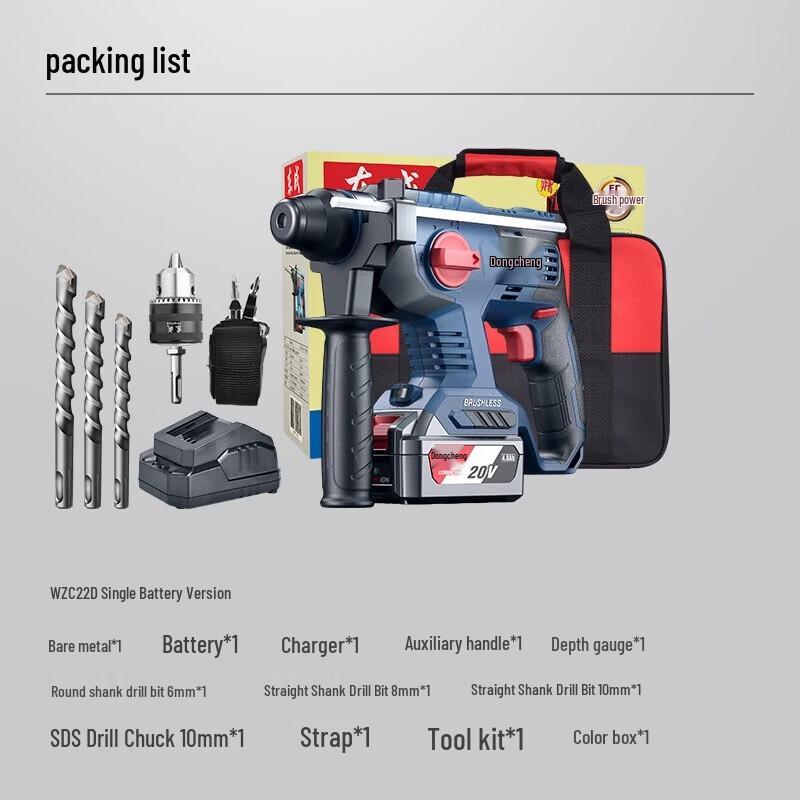 

Dongcheng WZC22D 20V Cordless Brushless Rotary Hammer Drill CN plug (adapter included)