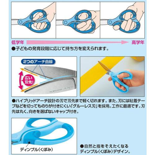 KOKUYO Scissors for Children Right Hand Aero Fit Sakusa Glueless Blade Blue Hasa-P270B