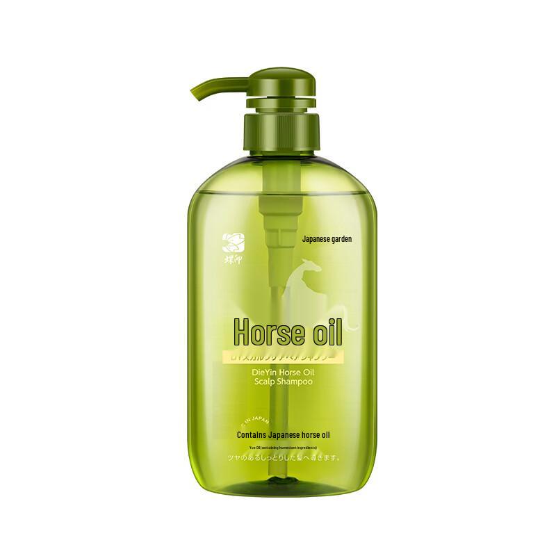Butterfly Print Horse Oil Moisturizing Shampoo