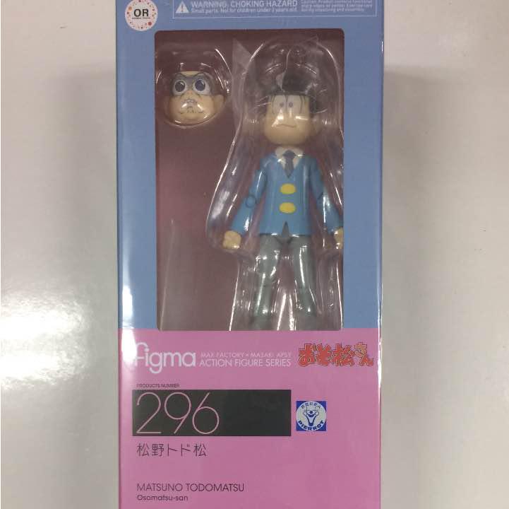 

[USED] Max Factory figma Osomatsu-san Matsuno Todomatsu