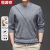 Hengyuanxiang Men's Round Neck Wool Cashmere Blend Sweater