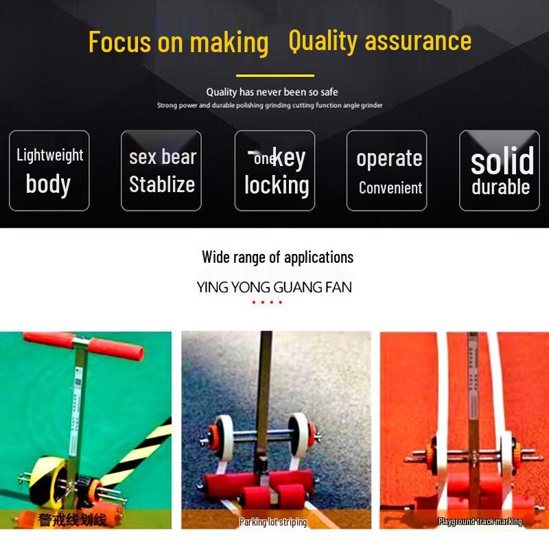 Adjustable Width Electric Tape Line Marker