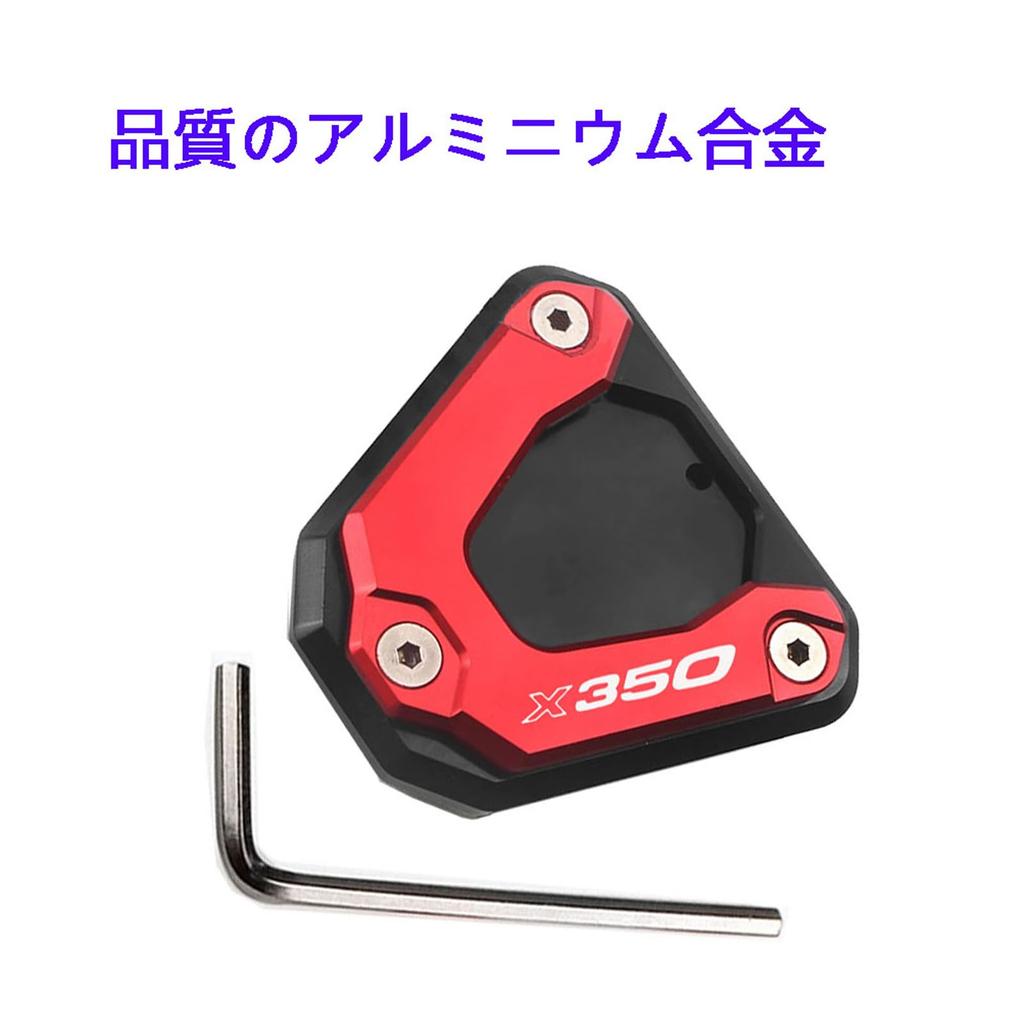 HUANGCJCJ FÜR X500 x500 2023-2024 Aluminium Seitenständerverlängerung Ständerplatte Pad Motorradzubehör x500 Motorradzubehör (Schwarz)