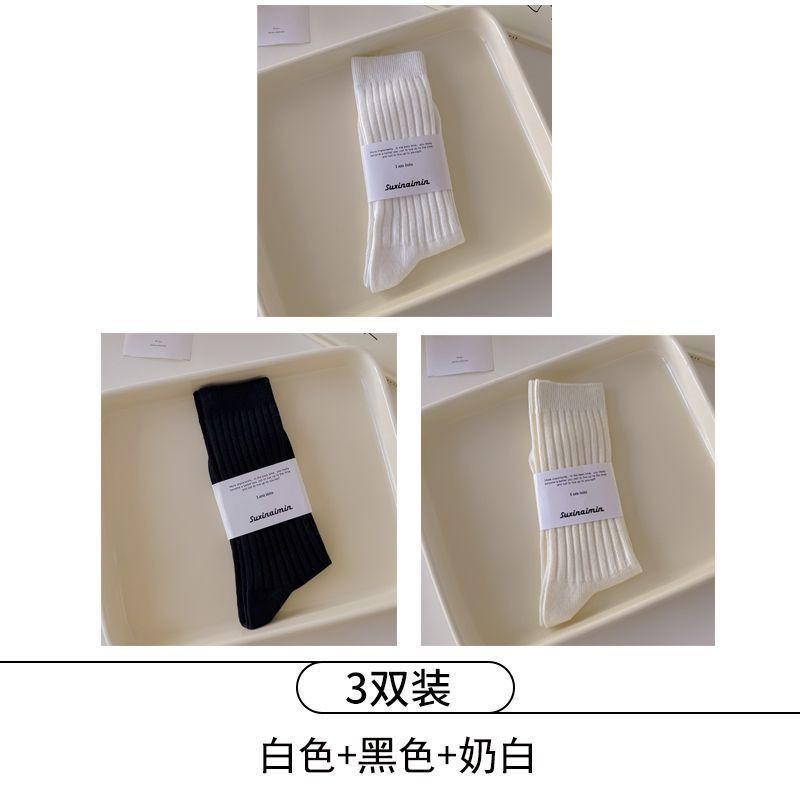 Womens Cotton Socks Mid-Calf Plain Striped Ribbed Trendy Casual Stackable Daily Wear One Size